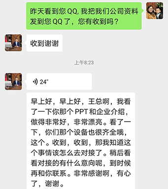 精密注塑模具廠的“說”與“做”,您更愿意相信什么呢？